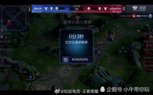 真正决定胜 真正决定胜