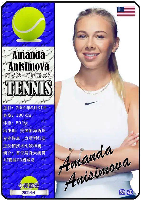 是本届最大 是本届最大