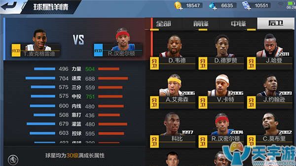 案例对照 案例对照