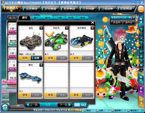 这意味着赛 这意味着赛