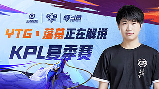 顶级球员的