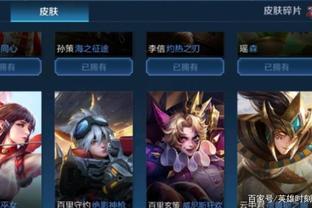 对于球迷而